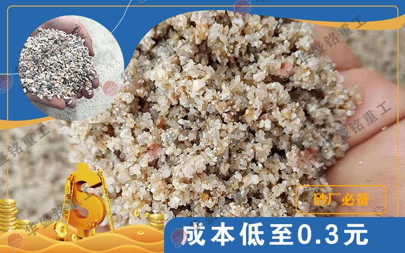 ����ɽʯ��ɰ�C(j��)�S�ң������X��