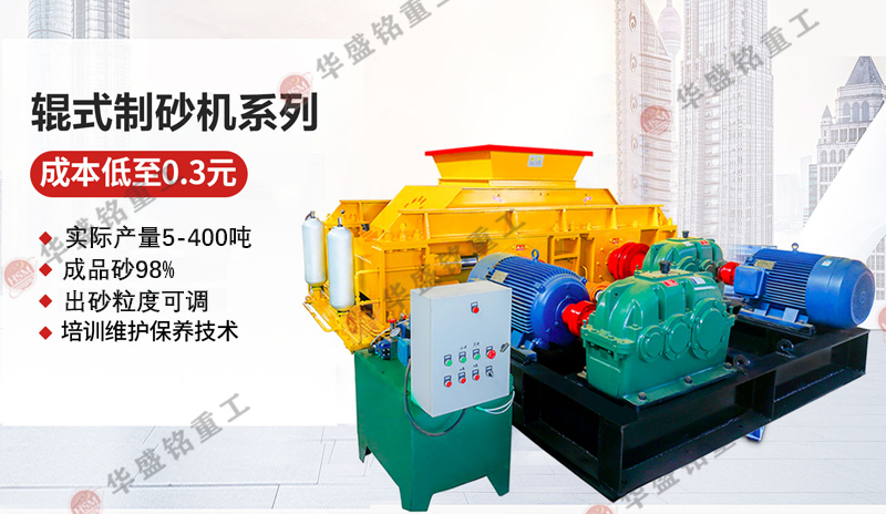 ��ʯ��(du��)݁��ɰ�C(j��)_��ʯ��(du��)݁��ɰ�C(j��)��;_С����ʯ��(du��)݁��ɰ�C(j��)