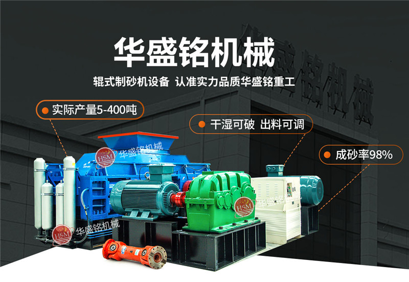 С����ɰ�C(j��)�S����ɽʯ��ɰ�C(j��)�O(sh��)���ļ��|(zh��)����