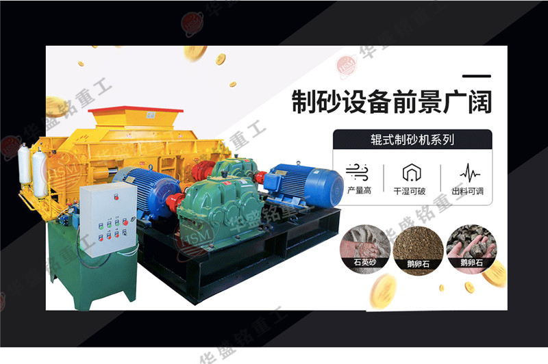 �Z��ʯ��ɰ�C(j��)_�Z��ʯ��ɰ���a(ch��n)���O(sh��)��_�Z��ʯ��ɰ�C(j��)���a(ch��n)�S��