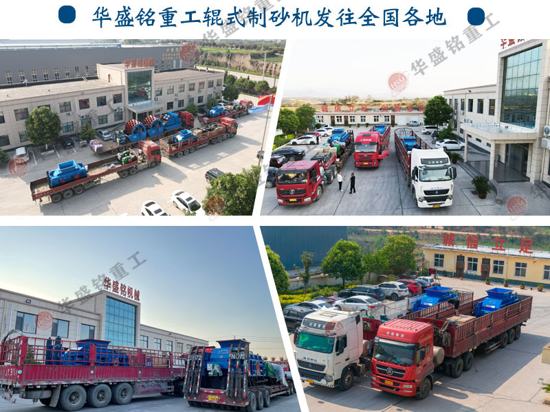 新型制砂機_新型青石制砂機_新型制砂機設備