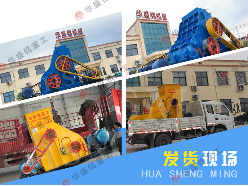 河南質(zhì)量好,價(jià)格優(yōu)惠的錘式制砂機(jī)廠家推薦