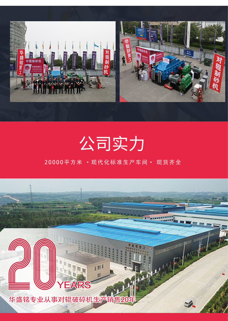 �r(sh��)�a(ch��n)200����ʯ�C(j��)�������Z��ʯ��ɰ�C(j��)�����Xһ�_(t��i)��