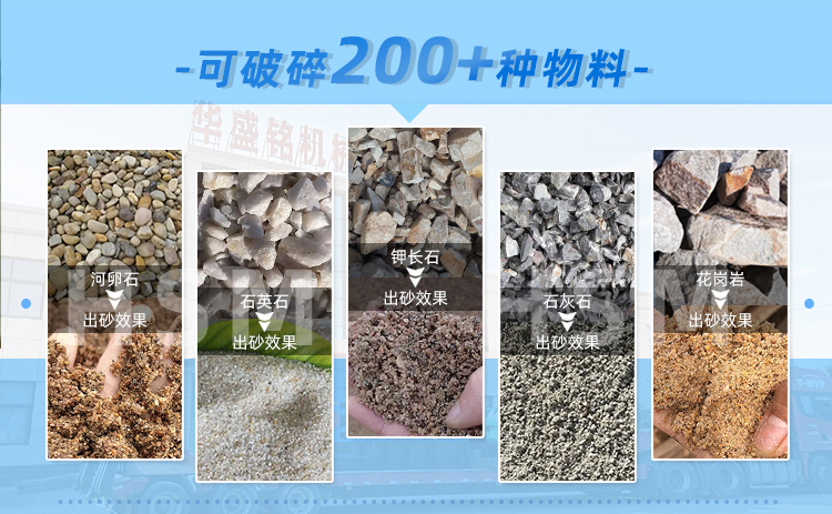 ��ʯ�����ô�����ɰ�C(j��)����(du��)݁����C(j��)���������