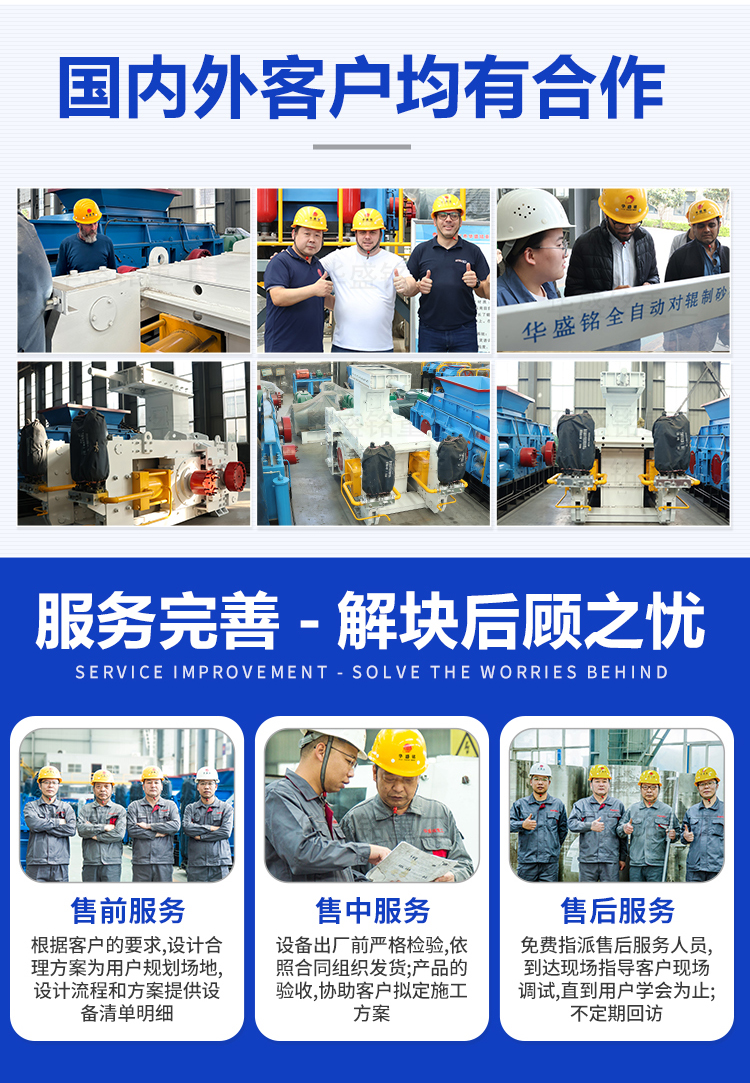 干粉砂漿制砂機廠家 干粉砂漿制砂機價格 干粉砂漿制砂機